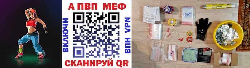 Alpha-PVP СК КРИС  Купить закладки  Краснообск 