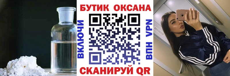 Купить где  Краснообск  Бутират GHB 