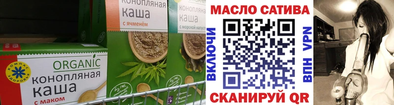 Canna-Cookies конопля  Купить где  Краснообск 