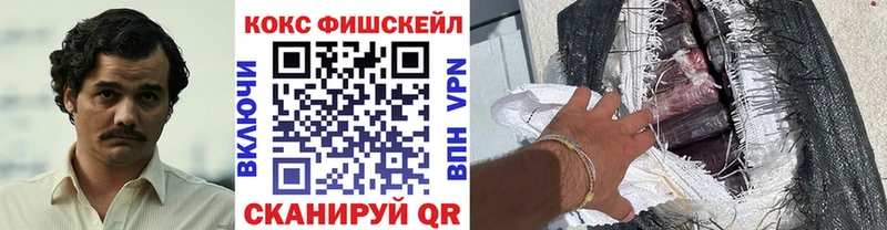 Купить закладки  Краснообск  Кокаин Эквадор 
