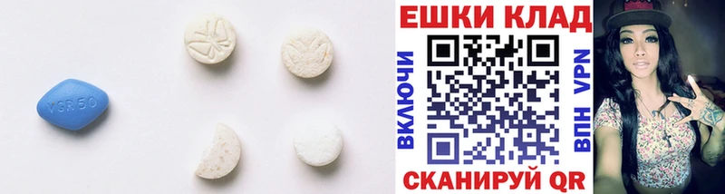 Купить где  Краснообск  Экстази 250 мг 