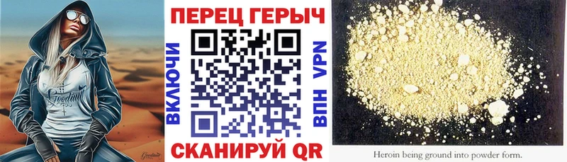 Героин афганец  Купить где  Краснообск 
