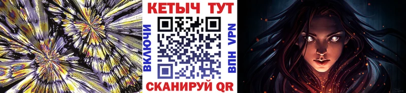 КЕТАМИН VHQ  Купить  Краснообск 