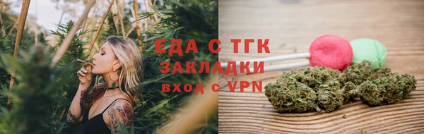 соль ск Белоозёрский