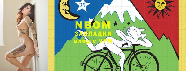 соль ск Белоозёрский