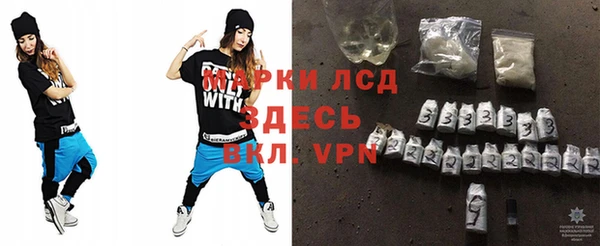 соль ск Белоозёрский