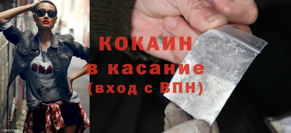 марки nbome Беломорск