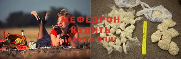 соль ск Белоозёрский