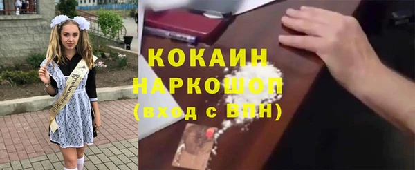 марки nbome Беломорск