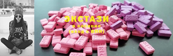 ALPHA PVP Белокуриха