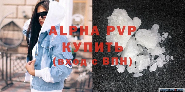 ALPHA PVP Белокуриха