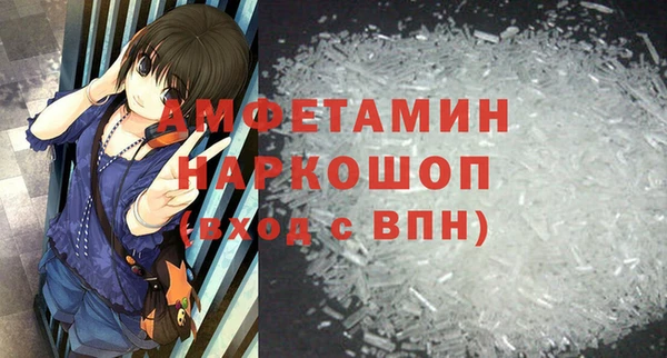 ALPHA PVP Белокуриха