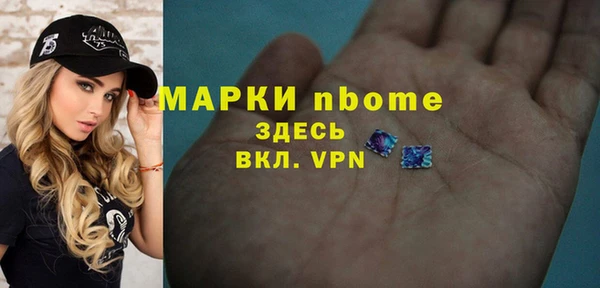 ALPHA PVP Белокуриха