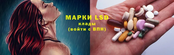 марки nbome Беломорск