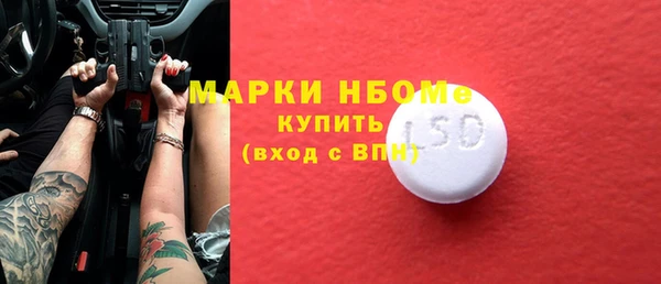 соль ск Белоозёрский
