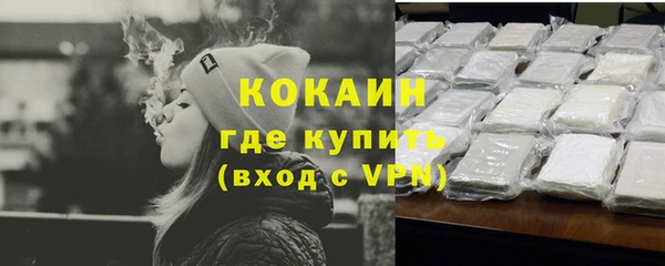 ALPHA PVP Белокуриха