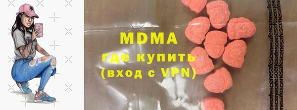 соль ск Белоозёрский