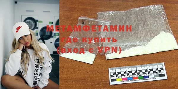 соль ск Белоозёрский