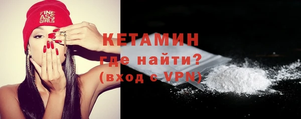 марки nbome Беломорск