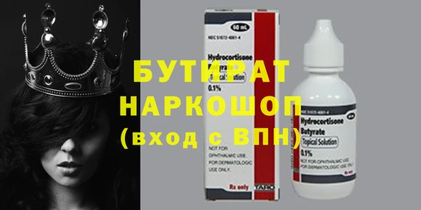 ALPHA PVP Белокуриха