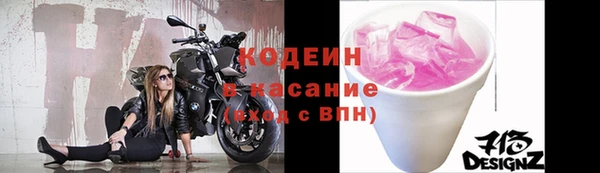 ALPHA PVP Белокуриха