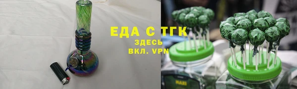 ALPHA PVP Белокуриха
