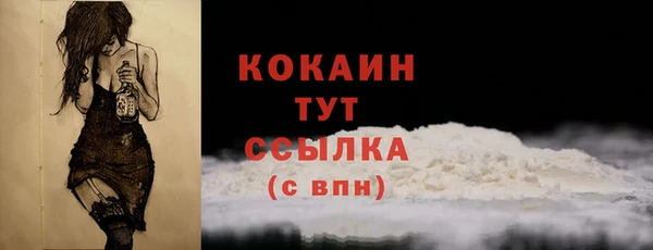ALPHA PVP Белокуриха