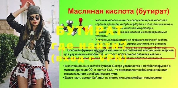 марки nbome Беломорск