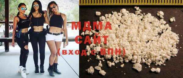 марки nbome Беломорск