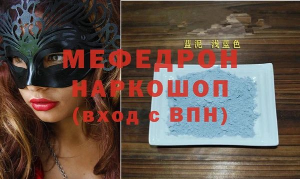 марки nbome Беломорск