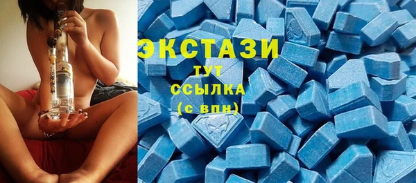 соль ск Белоозёрский