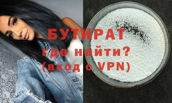 соль ск Белоозёрский