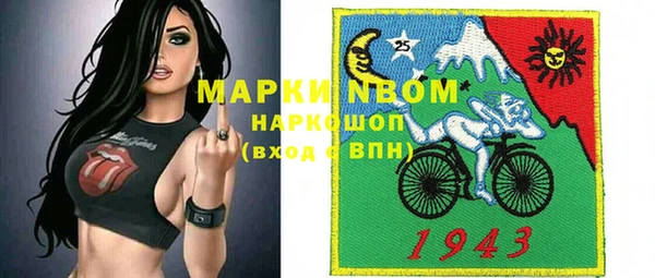 ALPHA PVP Белокуриха