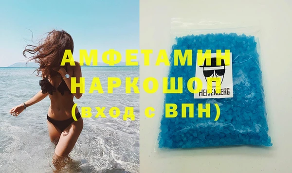 ALPHA PVP Белокуриха