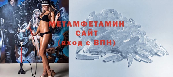 ALPHA PVP Белокуриха