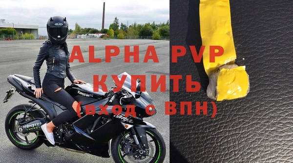 марки nbome Беломорск