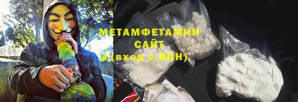 марки nbome Беломорск