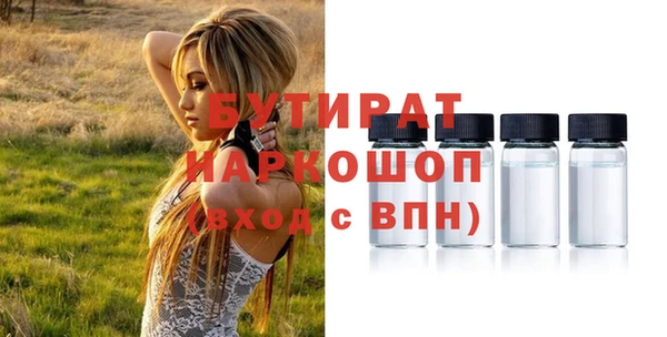 марки nbome Беломорск