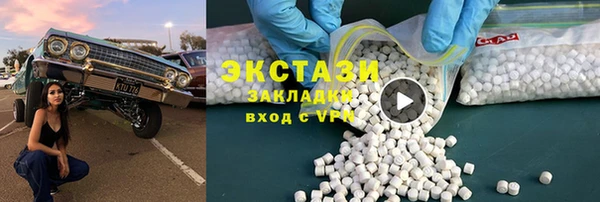 соль ск Белоозёрский