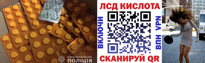 Купить  Краснообск  ЛСД экстази кислота 