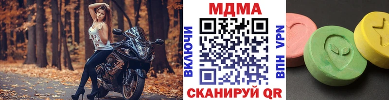 Купить  Краснообск  MDMA VHQ 
