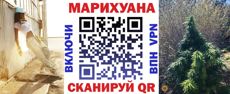 Канабис White Widow  Купить закладки  Краснообск 
